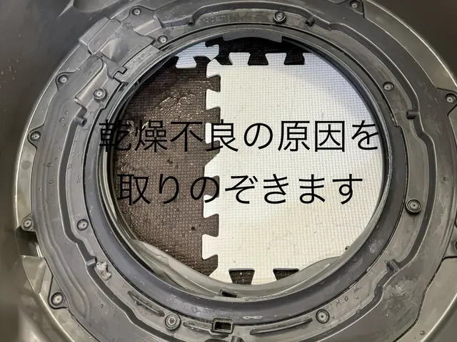 【パナソニック専門】【ヒートポンプ高圧洗浄無料】【VX、LXシリーズに特化】サービスの画像