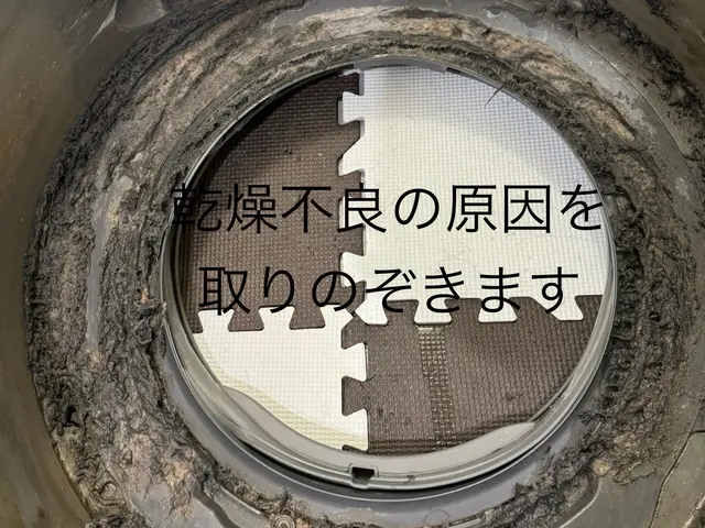 【パナソニック専門】【ヒートポンプ高圧洗浄無料】【VX、LXシリーズに特化】サービスの画像
