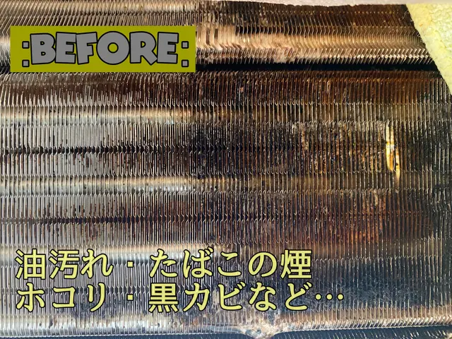 ◎早朝や夜も対応可能です！サービスの画像