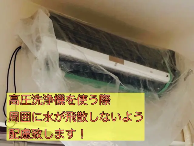 ◎早朝や夜も対応可能です！サービスの画像