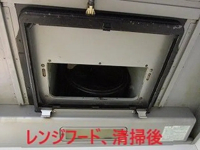 【実績豊富】頑固な油汚れもキレイに落とします。まずはお試しください。サービスの画像