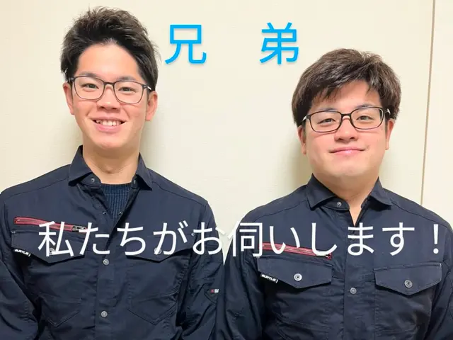 口コミ高評価店☆丁寧にキレイにさせて頂きます！サービスの画像