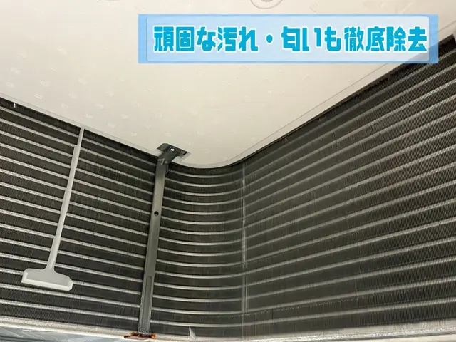 【アワード入選店舗】ご家庭用から店舗やオフィス・深夜早朝も大歓迎◆複数割引も◎サービスの画像