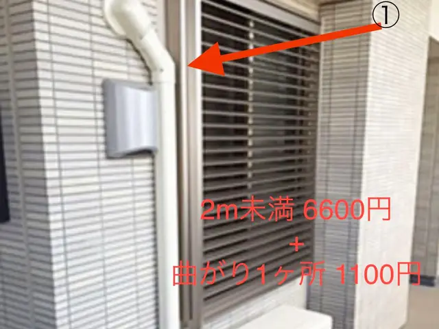 ☆三ツ星電気☆おかげさまで口コミ大阪・奈良にて1位☆サービスの画像