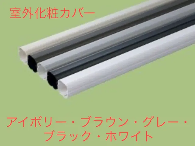 ☆三ツ星電気☆おかげさまで口コミ大阪・奈良にて1位☆サービスの画像