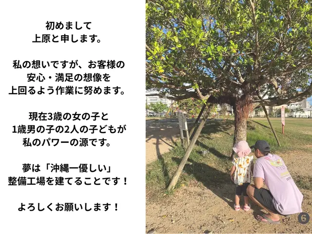 プロの技術でご満足いただけるように心を込めて作業いたしますサービスの画像