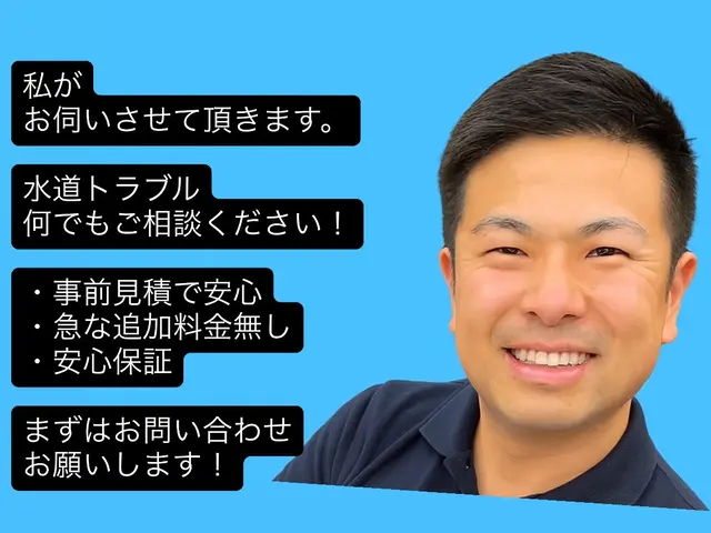 【些細な事でもお問合せ下さい！】◆全て自社施工・事前見積りで安心◆損害保険加入済サービスの画像