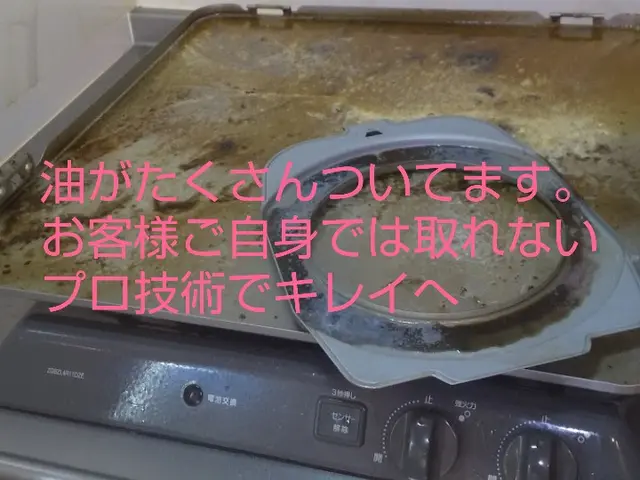 低価格で高クオリティ☆1児のパパさん店長がお伺い！サービスの画像