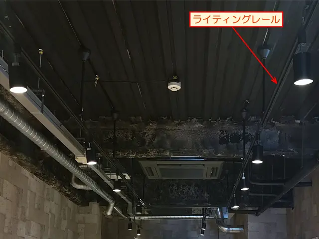◆業歴25年以上★ダクトレール（ライティングレール）の取付サービスの画像