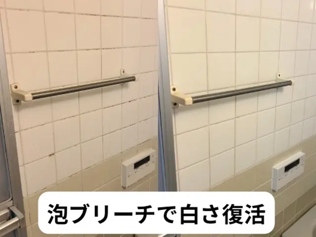 浴室クリーニング（高圧洗浄仕上げ）｜泡ブリーチ対応可サービスの画像