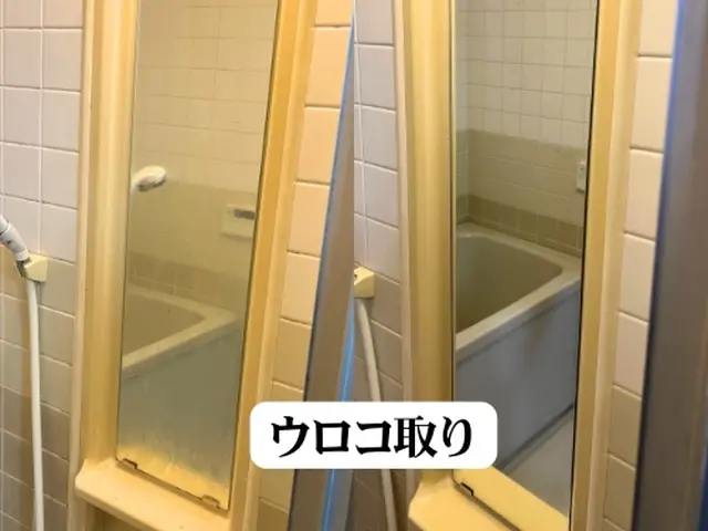 浴室クリーニング（高圧洗浄仕上げ）｜泡ブリーチ対応可サービスの画像