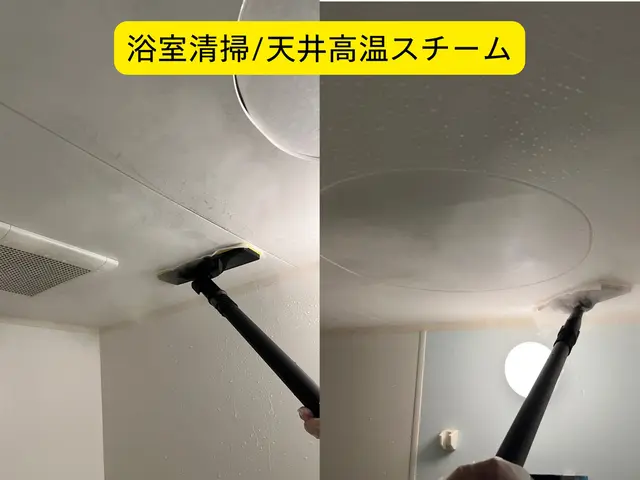 プロの技術でご満足いただけるように心を込めて作業いたしますサービスの画像