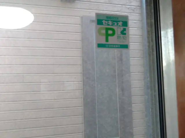 シャッター取付、面格子取付、防犯ガラス入れ替え、サッシごと交換、インプラスサービスの画像