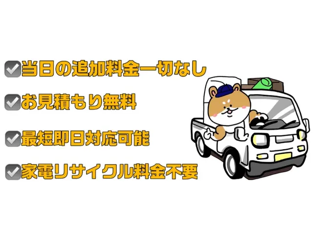 ★ロコミ高評価★最短即日！リサイクル料金無し当日の追加料金無し！エアコン無料回収サービスの画像