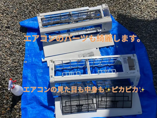 ☆秋割☆赤ちゃんペットに安心な洗剤使用☆親切•丁寧な二児のパパがお伺いします。サービスの画像