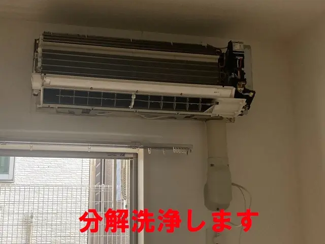 【エアコンクリーニング】壁掛けエアコンの洗浄を致します【キャンペーン中】サービスの画像
