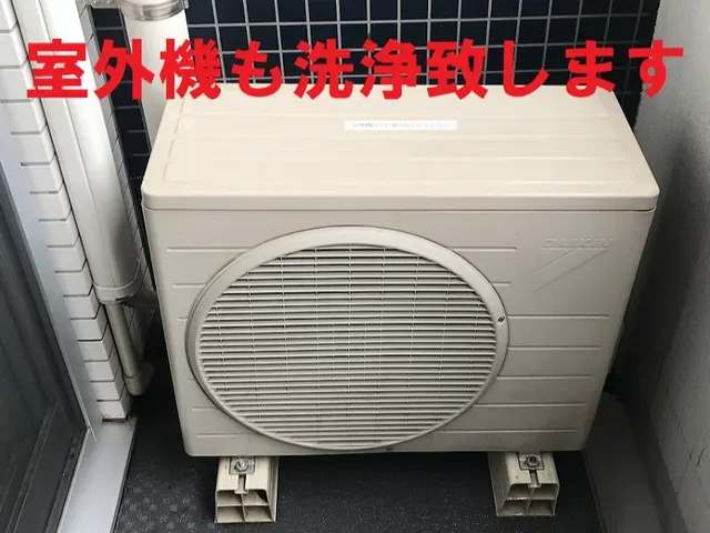 【エアコンクリーニング】壁掛けエアコンの洗浄を致します【キャンペーン中】サービスの画像