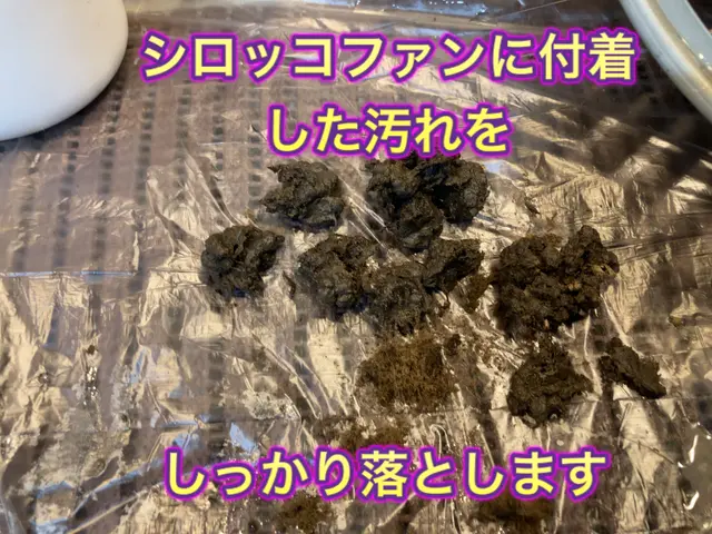 除菌＆汚れ防止コーティング仕上★気になる汚れお任せくださいサービスの画像