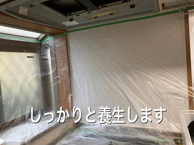 除菌＆汚れ防止コーティング仕上★気になる汚れお任せくださいサービスの画像