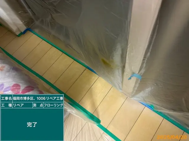 想像以上の美しさ！丁寧な作業で床の輝きを取り戻す匠の技◆女性スタッフ対応可サービスの画像