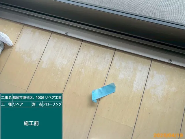 想像以上の美しさ！丁寧な作業で床の輝きを取り戻す匠の技◆女性スタッフ対応可サービスの画像