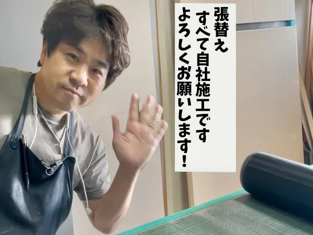 【☆新品靴下とスリッパ持参で伺う職人です☆】丁寧・誠実対応で安心をお届けします！サービスの画像