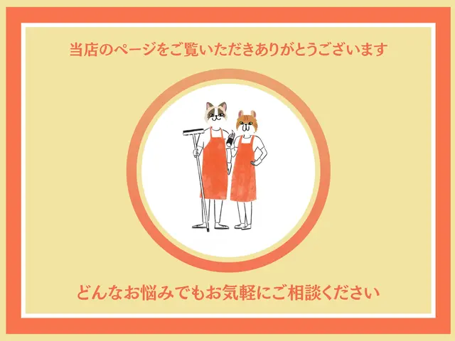 【1/29空きあり】\分解洗浄/★エアコン洗浄とセット予約で最大割引挑戦中！！サービスの画像