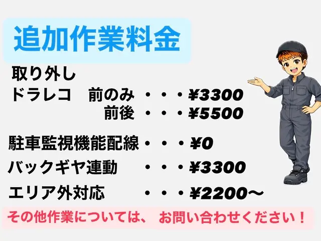 ☆土日祝日OK！☆夜間早朝の対応可能☆ディーラーのクオリティをご自宅でご提供！サービスの画像