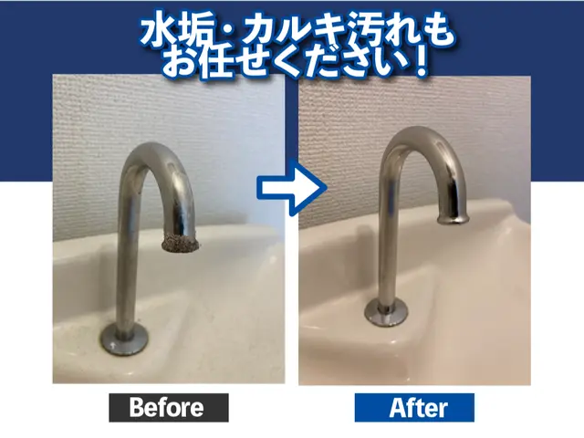 ★創立1989年★年間700軒以上施工★P代無料★損保加入★トイレサービスの画像