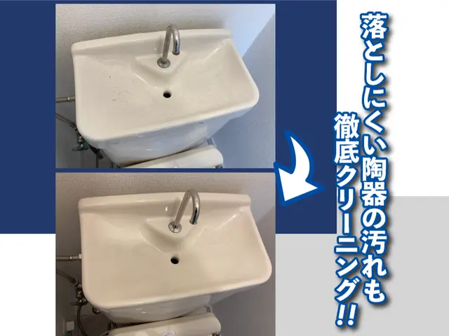 ★創立1989年★年間700軒以上施工★P代無料★損保加入★トイレサービスの画像