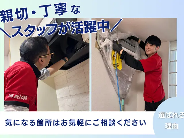 ★11月空き有！駐車場代不要！複数台割引あります！サービスの画像