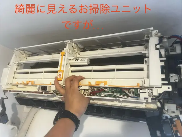 【地域最安値】2台目以降さらにお得！サービスの画像