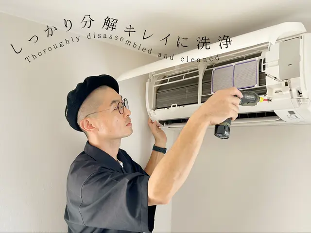 【完全分解クリーニング専門】★汚れ95%以上除去！※普通のクリーニング対応不可サービスの画像