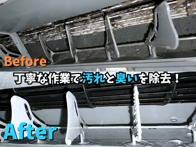 4月限定★今だけ特価！！複数台割引◎ 【主婦の方から人気の店舗で安心施工！！】サービスの画像
