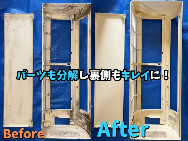 4月限定★今だけ特価！！複数台割引◎ 【主婦の方から人気の店舗で安心施工！！】サービスの画像