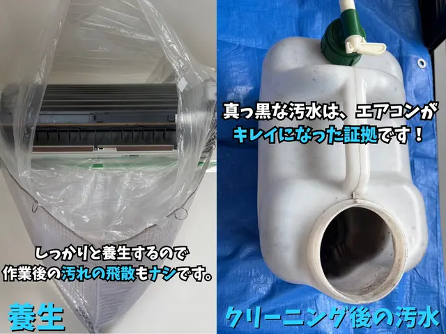 4月限定★今だけ特価！！複数台割引◎ 【主婦の方から人気の店舗で安心施工！！】サービスの画像