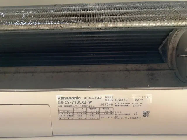 使い始めの臭いもまとめてキレイに！PayPay OKです！サービスの画像