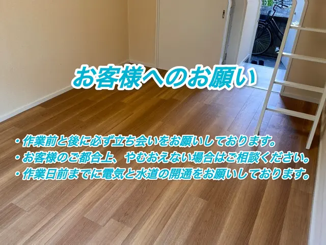1月13.15.16日空きあり◆駐車場代なし◆前日・当日予約お問い合わせ下さいサービスの画像