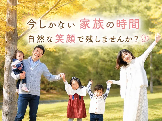 【毎日予約の入る人気店！】安心の若い女性カメラマン◎即返信◎レタッチ込◎