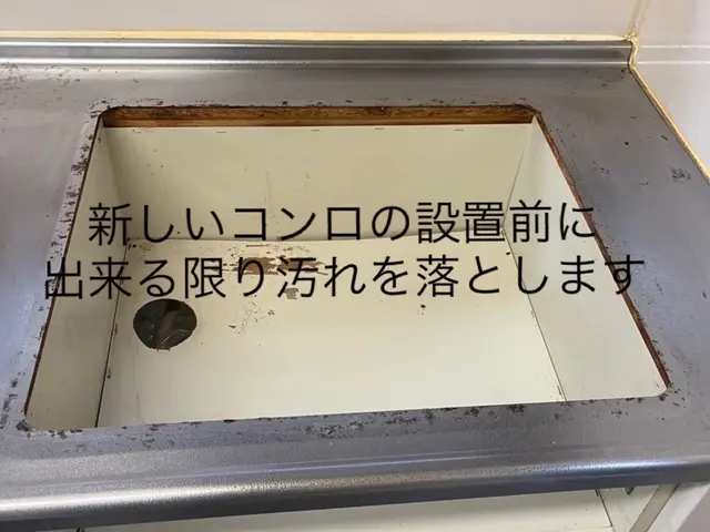 【くらまアワード3年連続入選】工事のみのご依頼大歓迎！親切丁寧がモットーです！サービスの画像