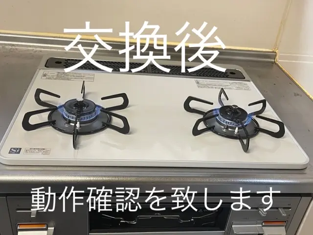 【くらまアワード3年連続入選】工事のみのご依頼大歓迎！親切丁寧がモットーです！サービスの画像