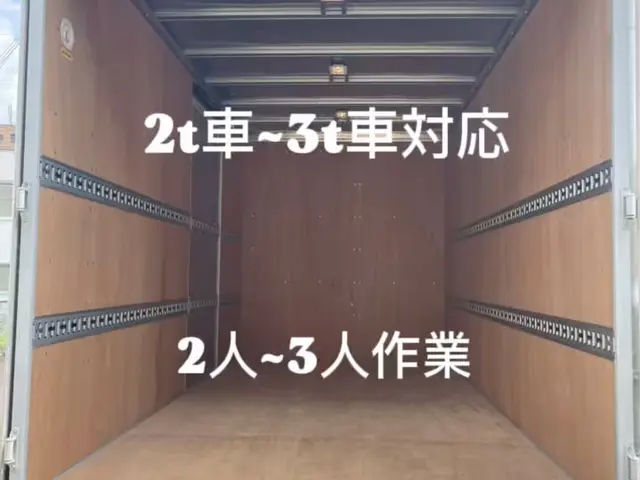 ØZman Office Move ─ 職場が生まれ変わる瞬間を届ける。サービスの画像