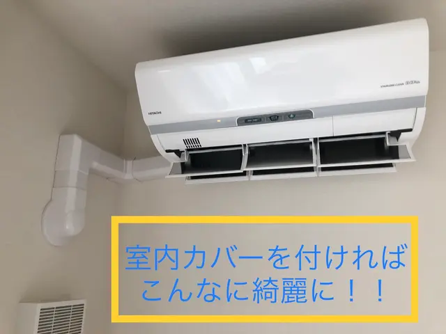 ハウジング、天カセ等エアコン工事はお任せください！サービスの画像