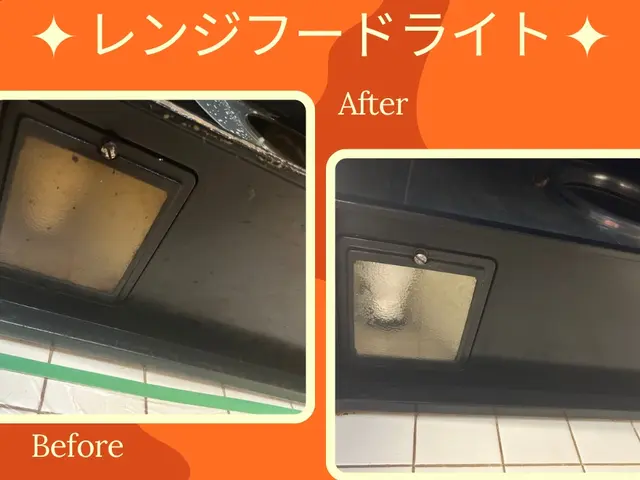 必ず女性店長訪問で安心☆女性目線とプロ目線で細部までキレイ☆サービスの画像