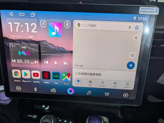 ❀2年連続受賞店❀口コミをご覧ください！同時作業可◎プロ整備士の私が対応します！サービスの画像