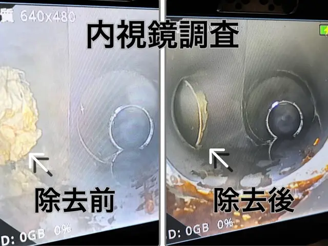 【安心の口コミ評価◎】高性能機材で徹底洗浄！『即日対応もご相談下さい』サービスの画像
