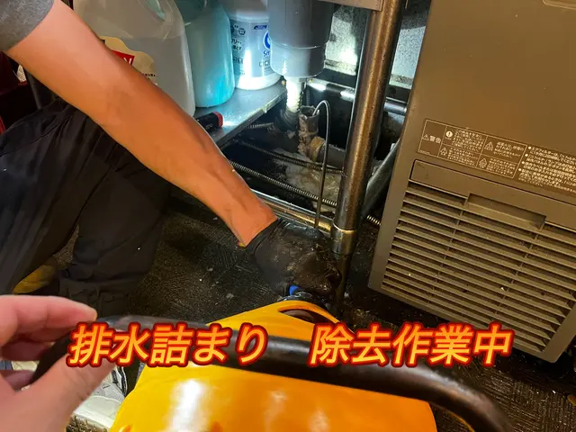 【安心の口コミ評価◎】高性能機材で徹底洗浄！『即日対応もご相談下さい』サービスの画像