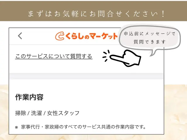 【整理収納専門】断捨離・書類整理・データ整理おまかせください！サービスの画像