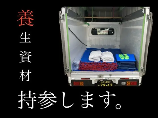 【単身引越し】山口県内お伺いします。不用品の買取可！お気軽にお問い合わせを^_^サービスの画像