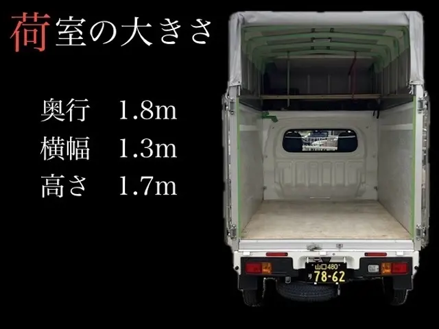 【単身引越し】山口県内お伺いします。不用品の買取可！お気軽にお問い合わせを^_^サービスの画像